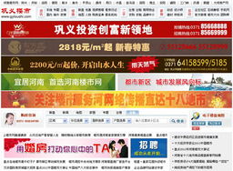 郑州新经纬信息技术 数字化解决方案的领航者