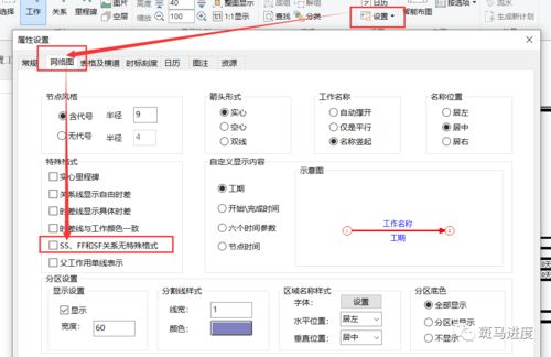 斑马进度计划软件功能不会用？智能机器人客服来帮您